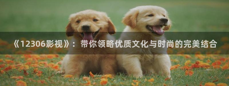 外出2星辰影院