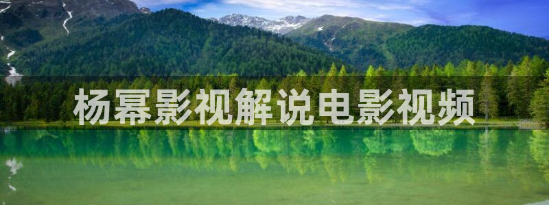 盲山无删减完整版在线观看星辰影院