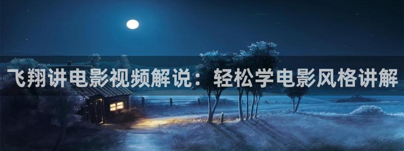 星辰影院免费观看电视剧黄雀