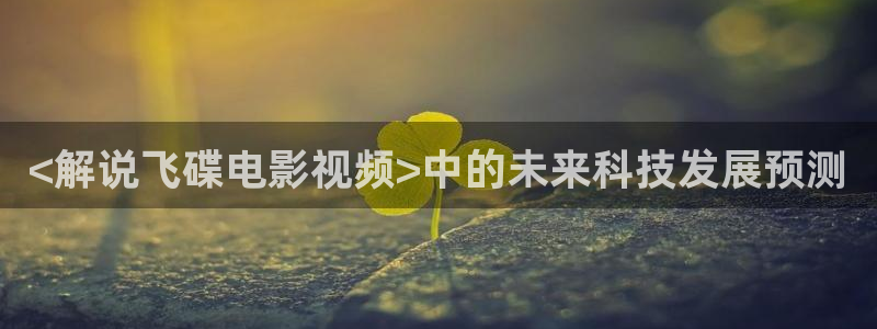 天道电视剧36集完整版星辰影院