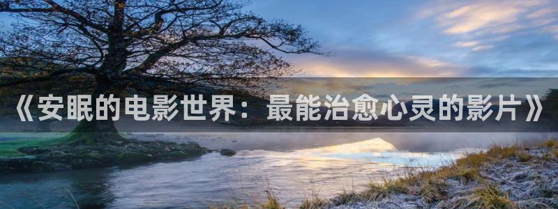 冰雪奇缘星辰影院