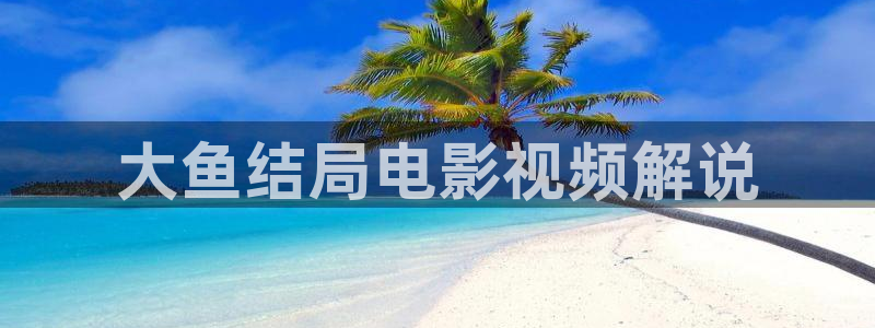 南来北往星辰影院